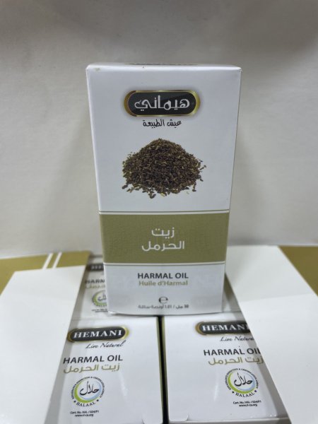 زيت الحرمل